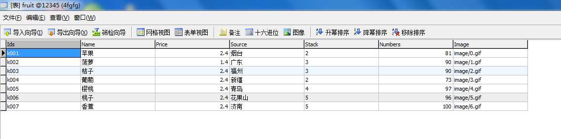 技术分享