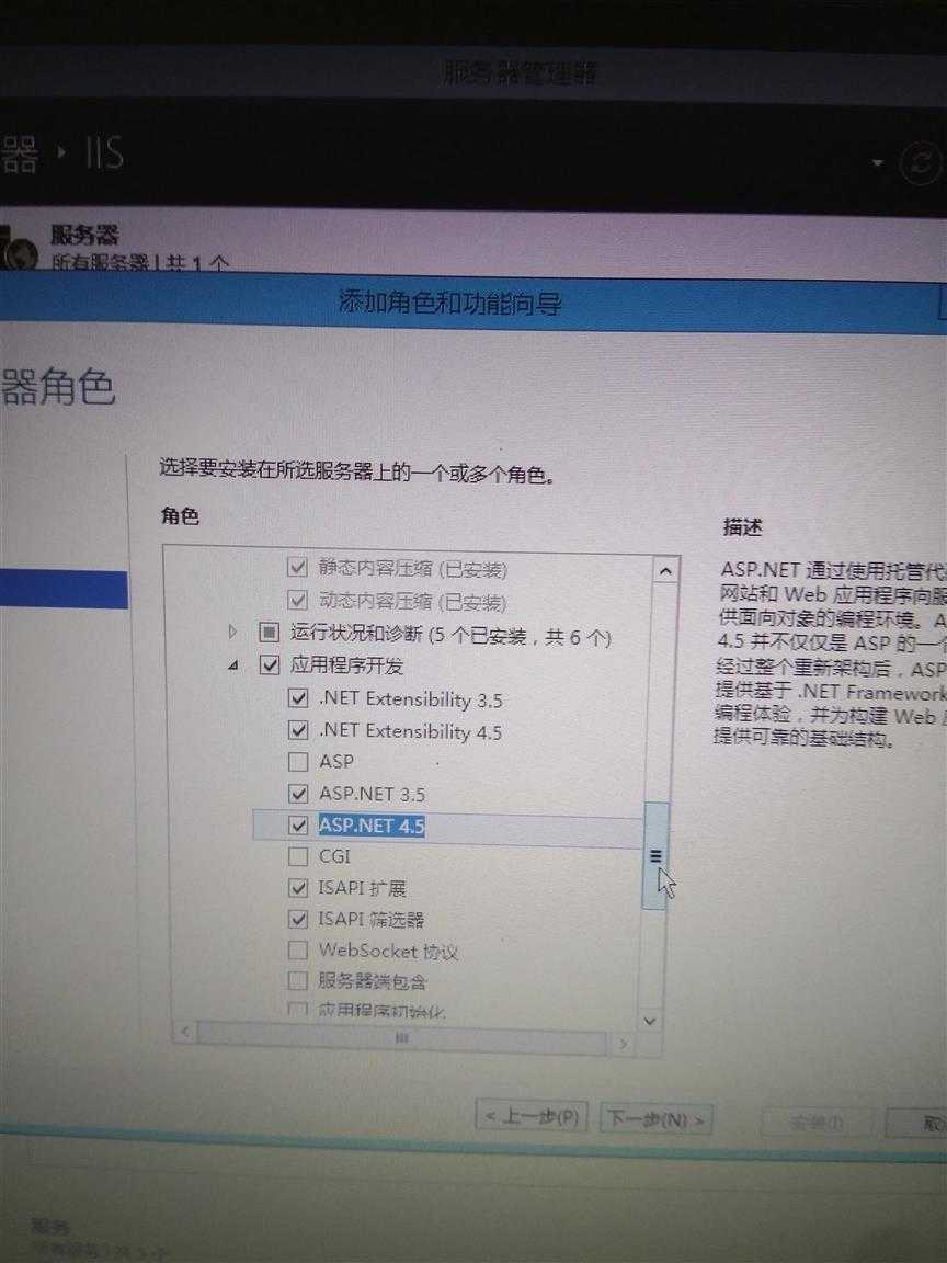 技术分享图片