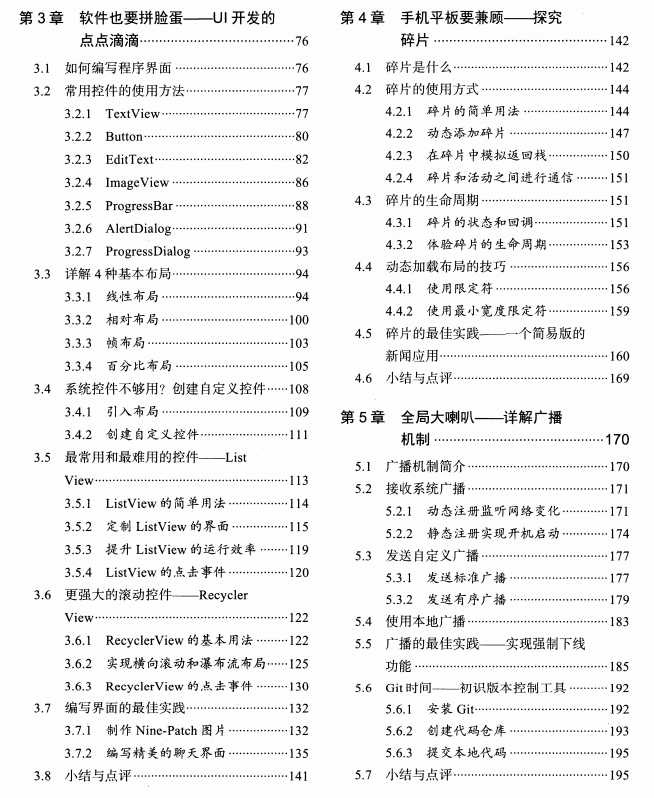 技术分享图片