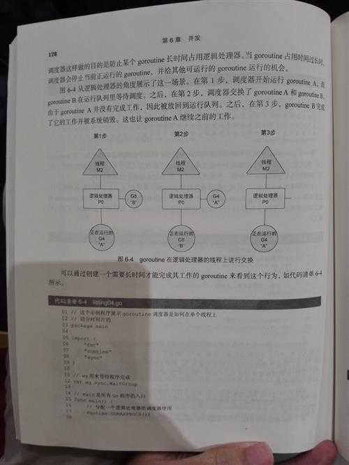 技术分享