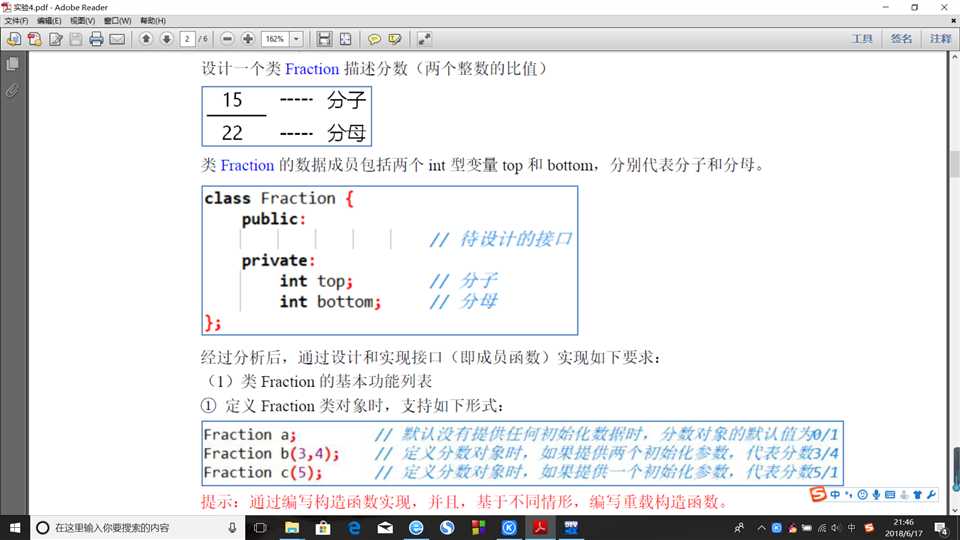 技术分享图片