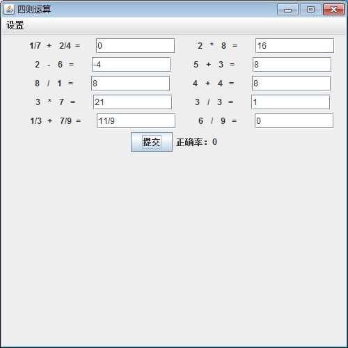 技术分享