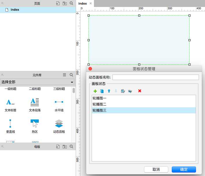 技术分享图片