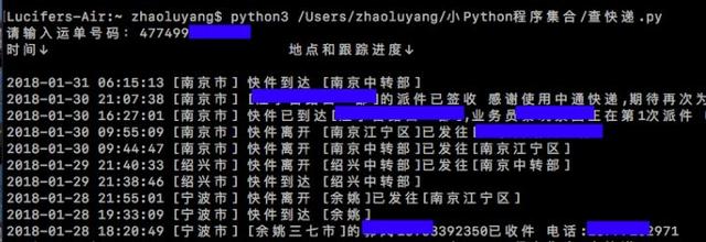 几个Python小案例，爱上Python编程！