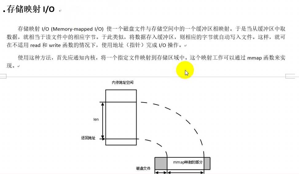 技术分享图片