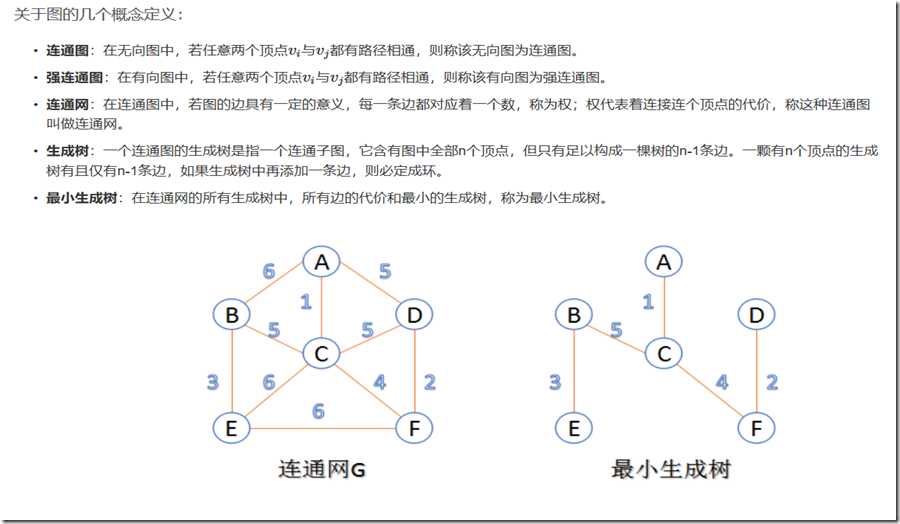 QQ截图20180624103431