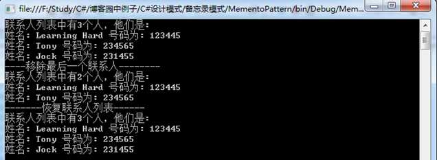 技术分享图片