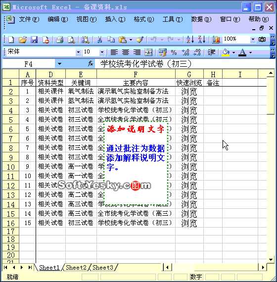 技术分享