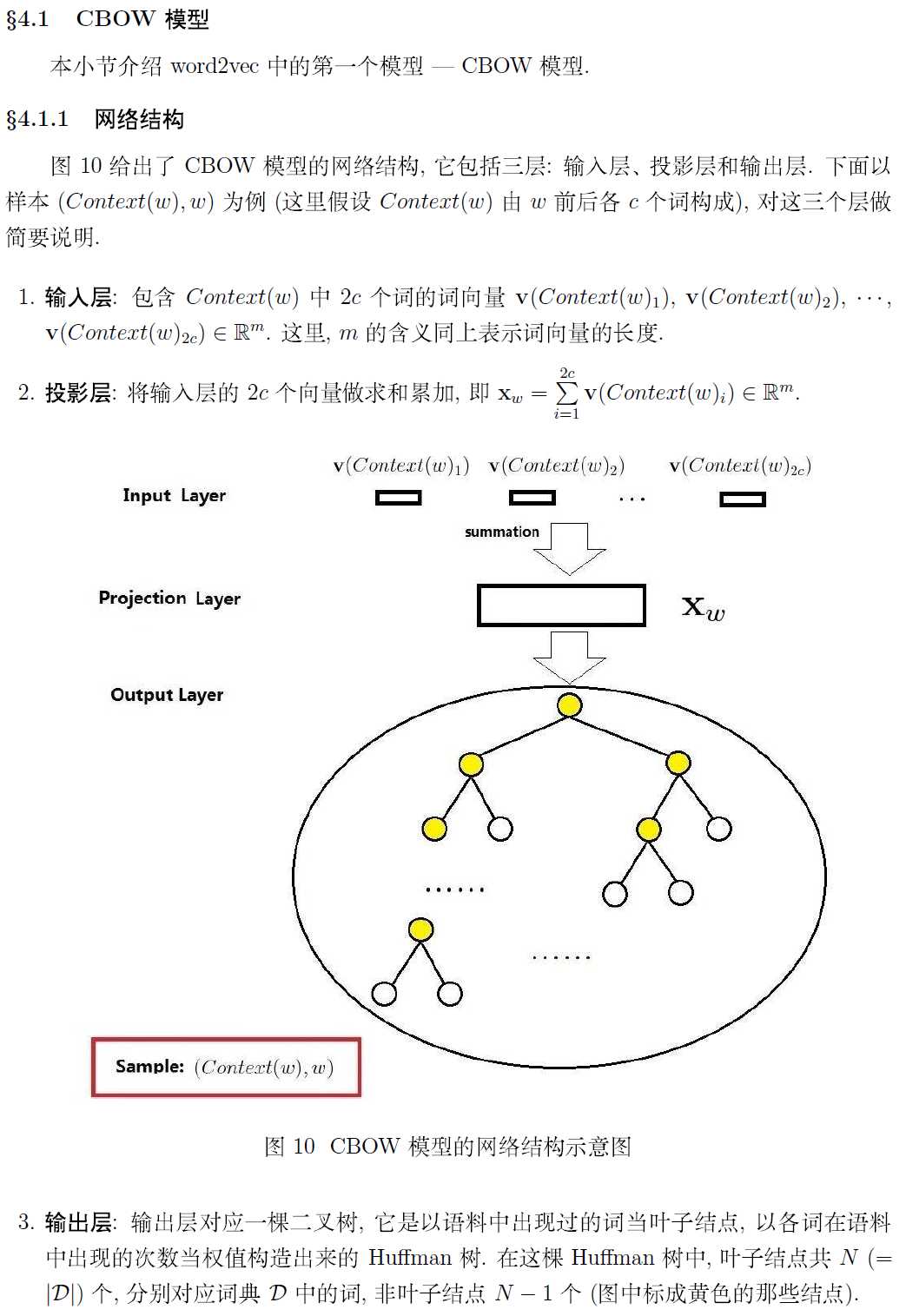 技术分享