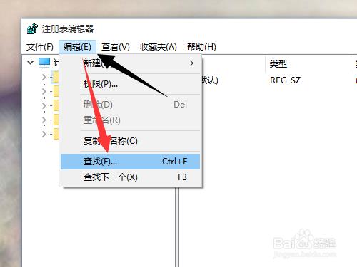 Win10桌面右键响应非常慢怎么办?