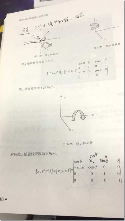 技术分享图片