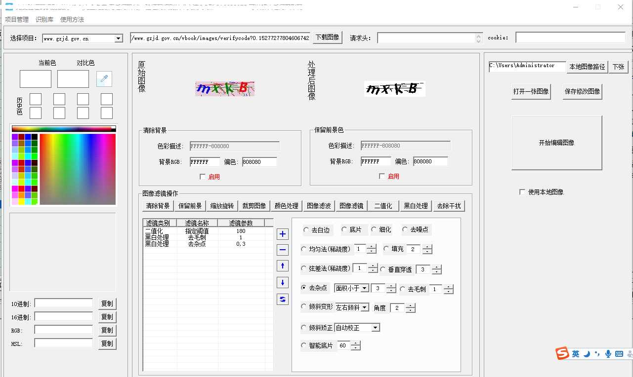 技术分享图片