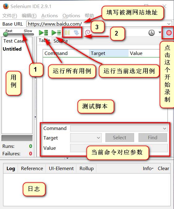 技术分享图片