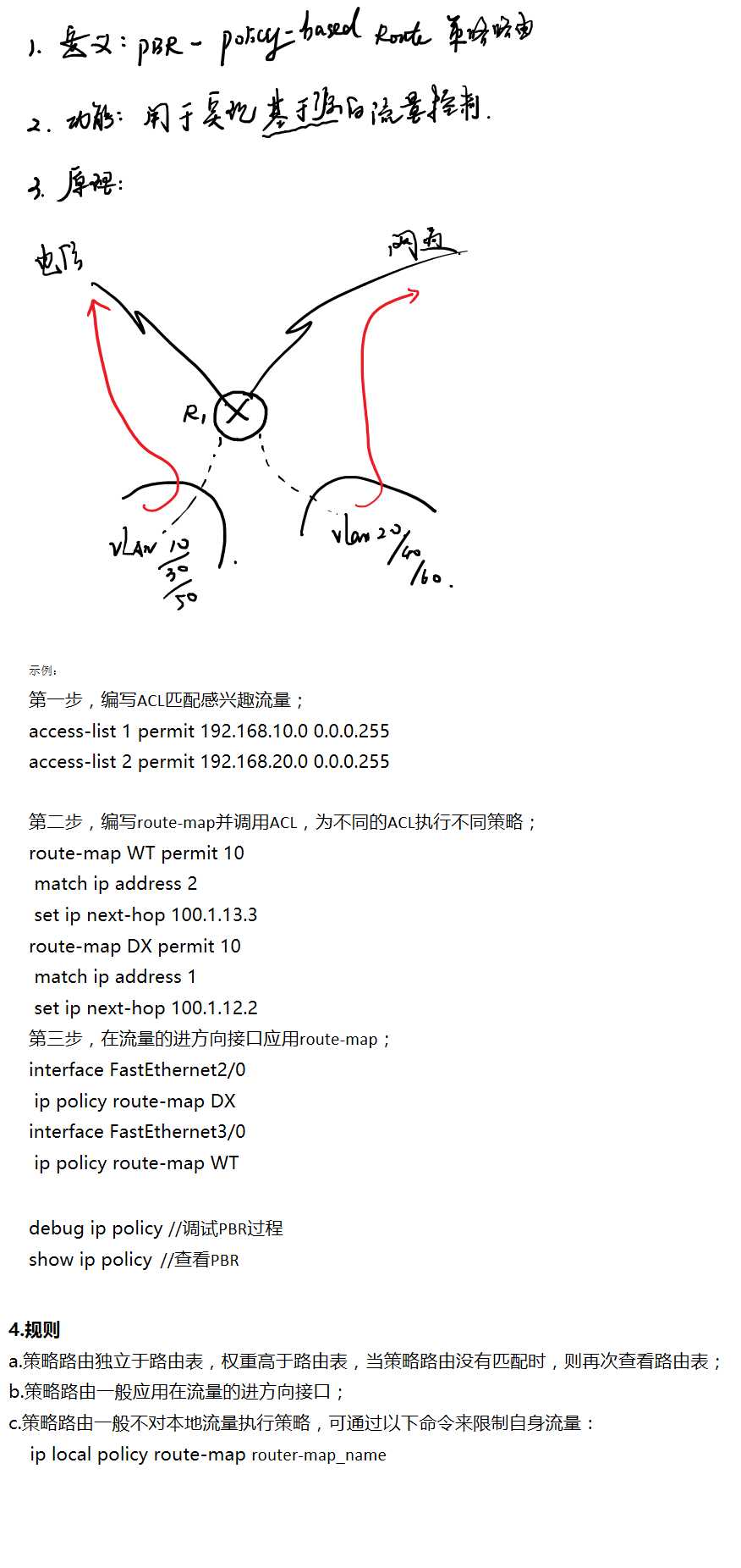 技术分享