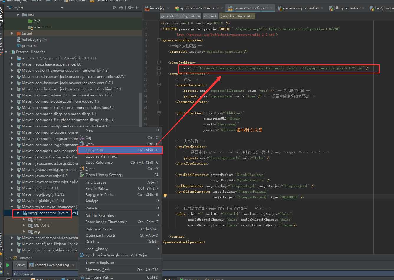 详解intellij idea 搭建SSM框架