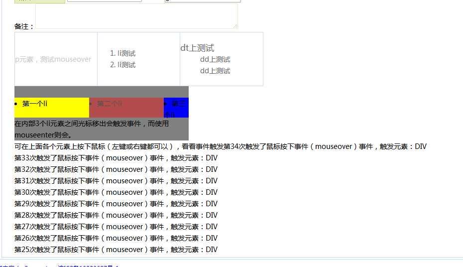 技术分享