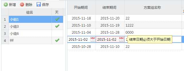 技术分享