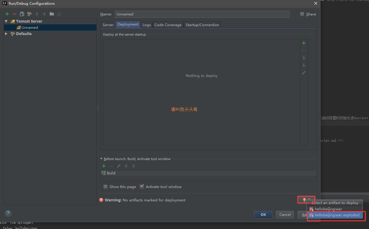 详解intellij idea 搭建SSM框架