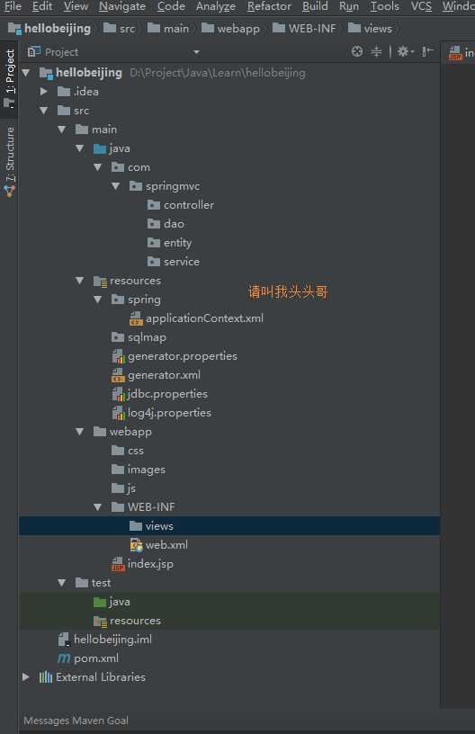 详解intellij idea 搭建SSM框架