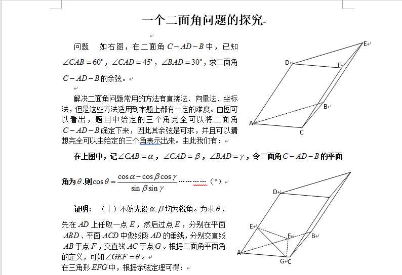 技术分享