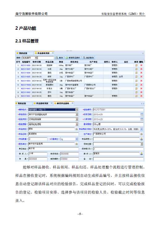 技术分享