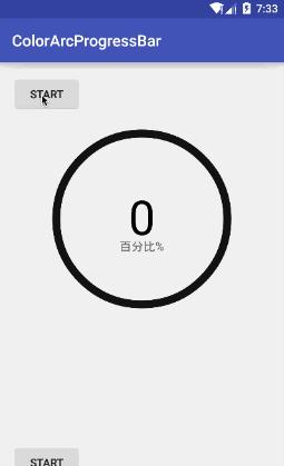 ColorArcProgressBar
