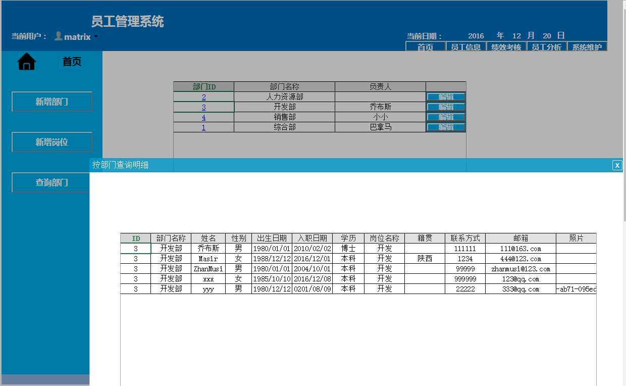 技术分享