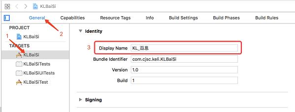 iOS项目——项目开发环境搭建