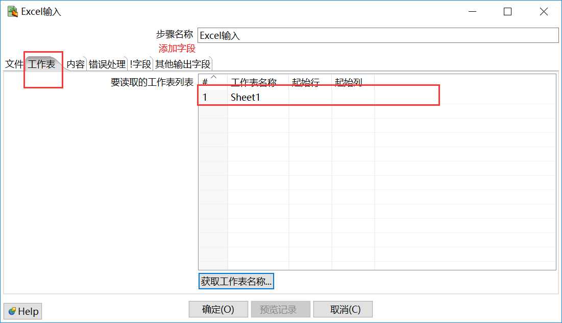 技术分享