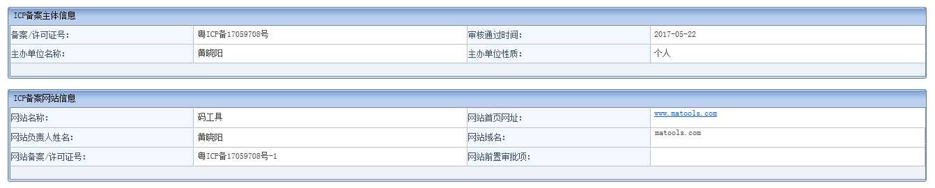 技术分享