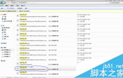 C盘搜索InkObj.dll文件