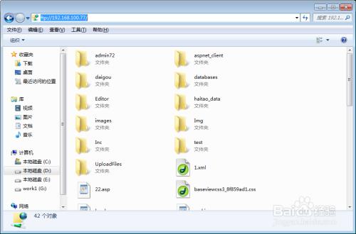 使用FileZilla Server轻松搭建个人FTP服务器