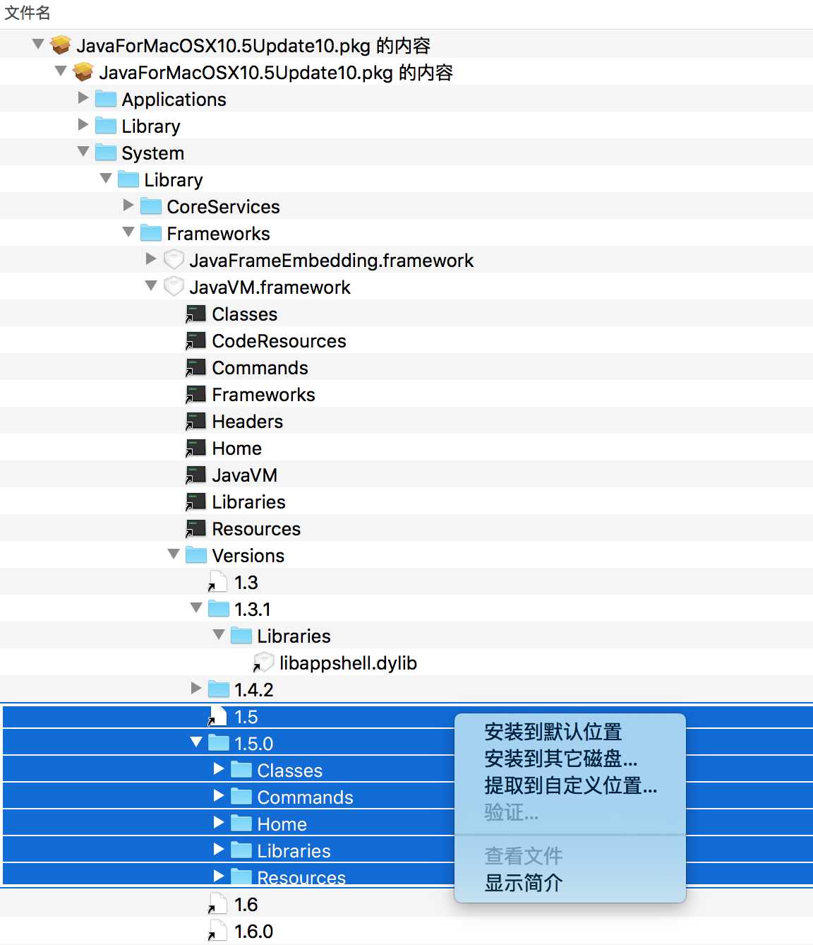 技术分享