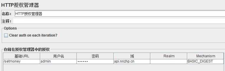 技术分享