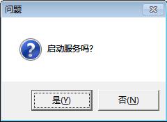 使用FileZilla Server轻松搭建个人FTP服务器