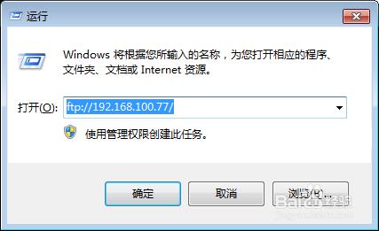 使用FileZilla Server轻松搭建个人FTP服务器