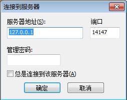 使用FileZilla Server轻松搭建个人FTP服务器