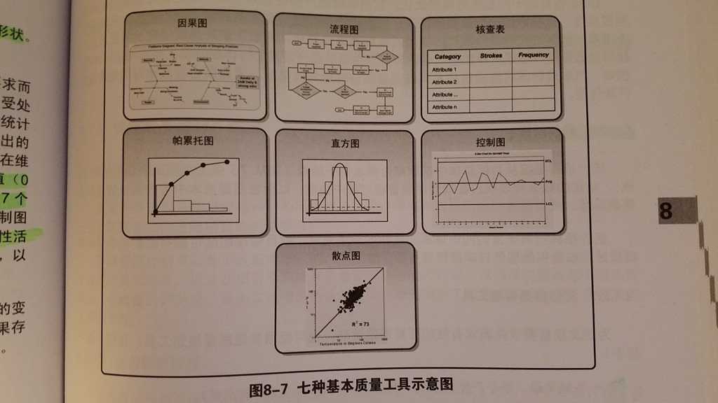 QQ图片20170612200238