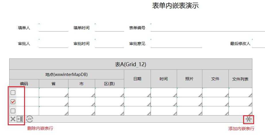 技术分享