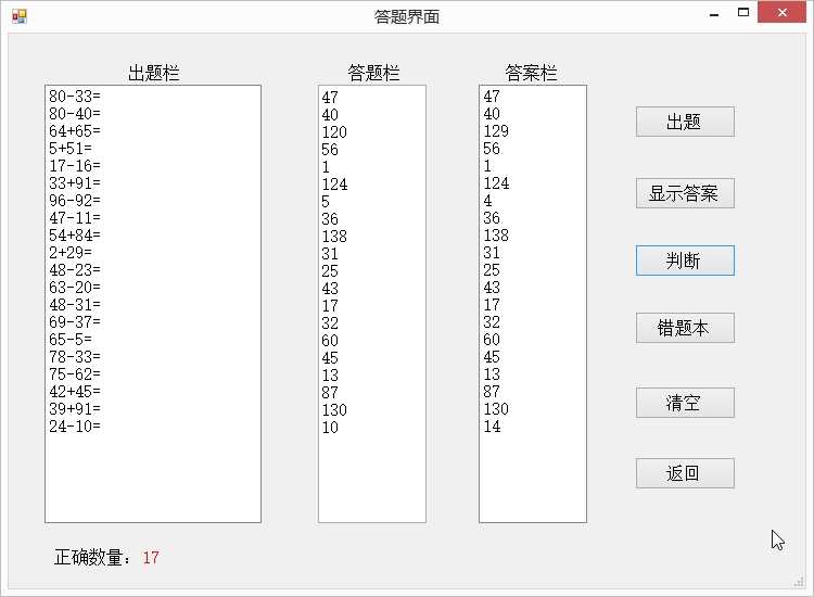 技术分享