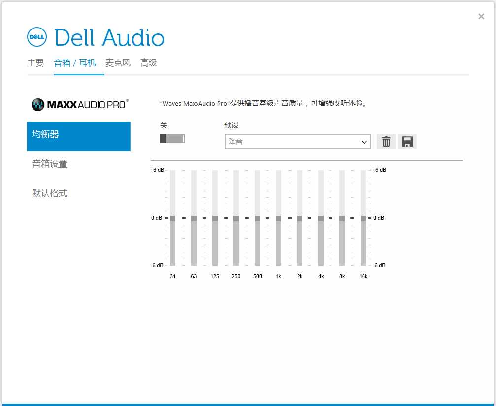 dell-audio-2