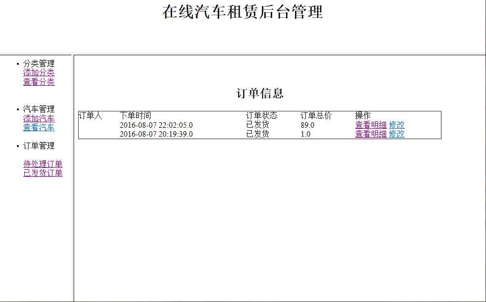 技术分享