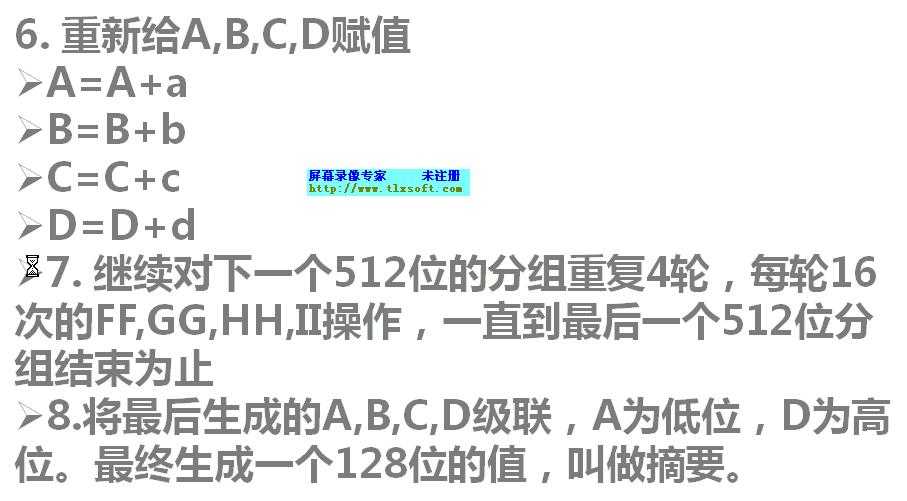 技术分享