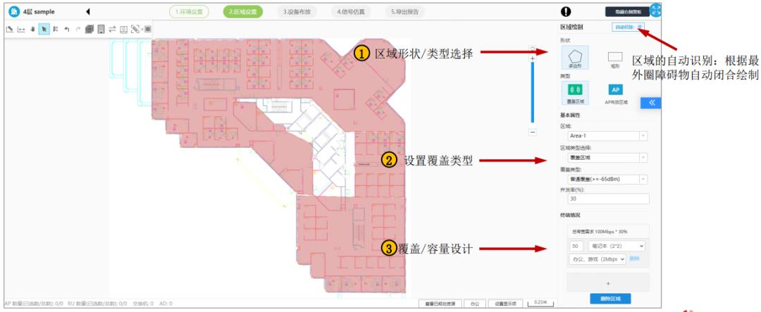 \'【无线网络技术专题（十一）】无线网络常用软件与工具大全_无线网络_03\'