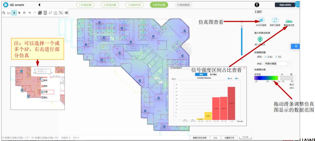 \'【无线网络技术专题（十一）】无线网络常用软件与工具大全_WiFi_05\'