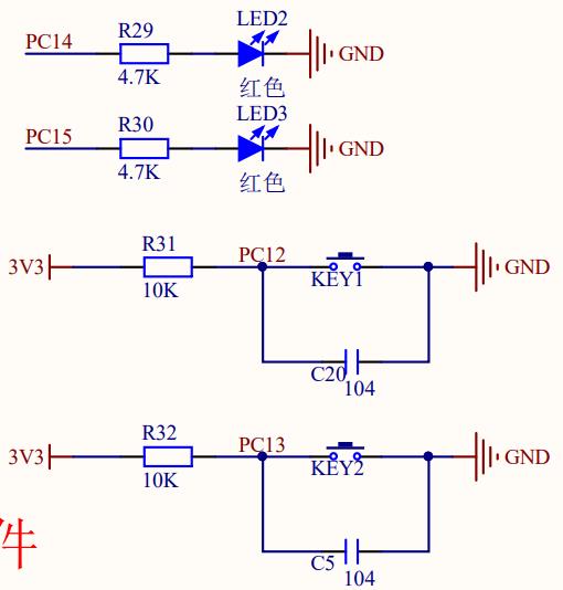 \'【五】零基础上手HAL库之—按键外部中断_STM32_02\'