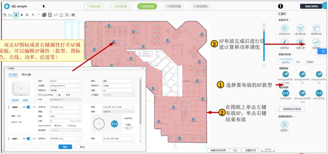 \'【无线网络技术专题（十一）】无线网络常用软件与工具大全_CIE_04\'