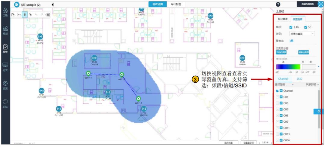 \'【无线网络技术专题（十一）】无线网络常用软件与工具大全_HCIE_16\'