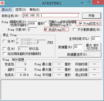 \'【无线网络技术专题（十一）】无线网络常用软件与工具大全_网络工程师_13\'