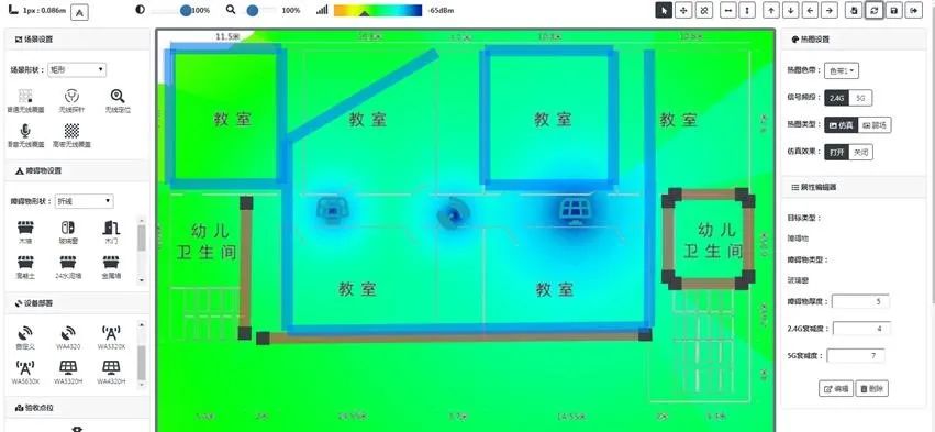 \'【无线网络技术专题（十一）】无线网络常用软件与工具大全_CIE_07\'